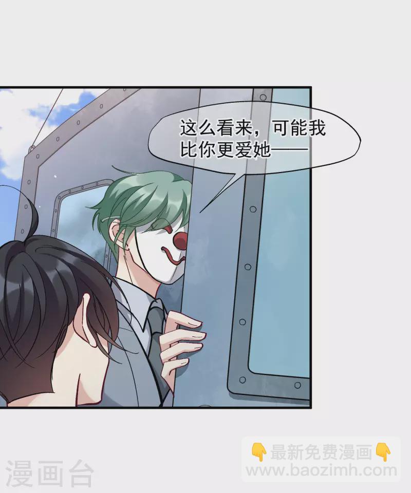 第89话1 最终局面-第197话