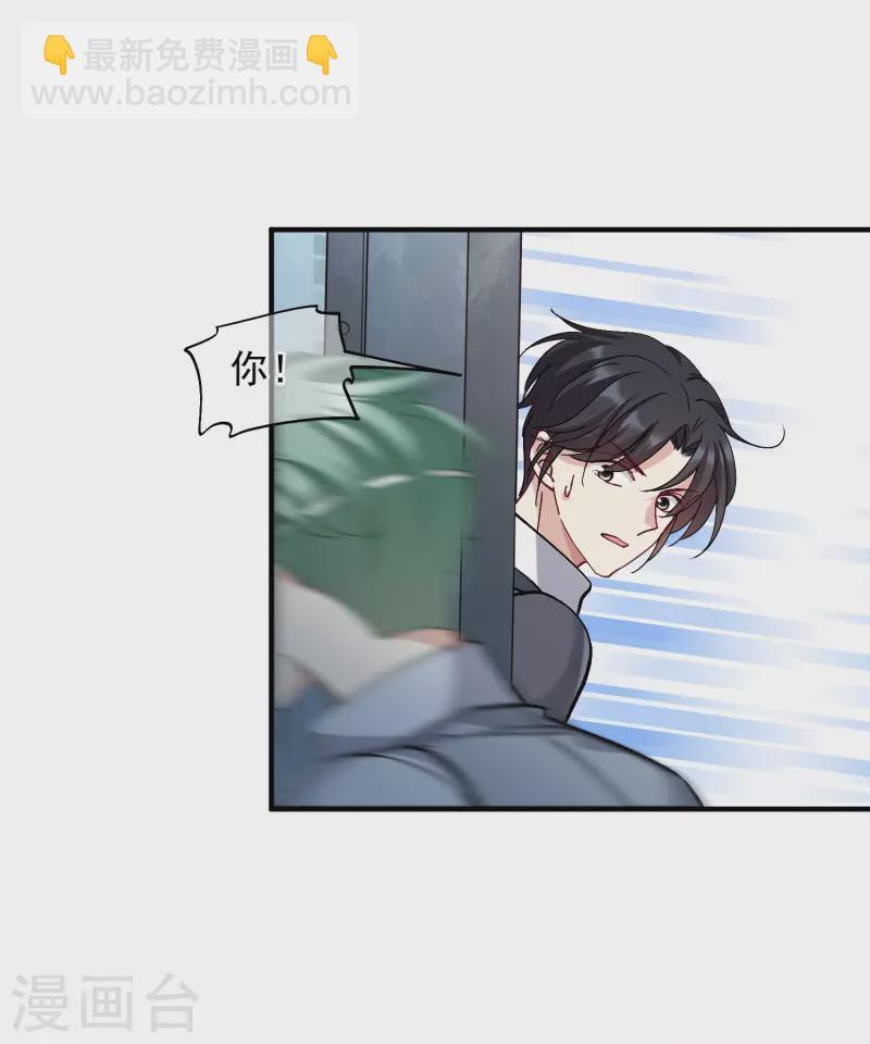 第89话1 最终局面-第197话