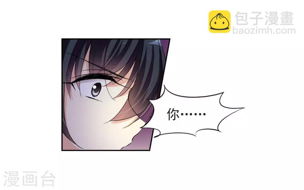 第1话2 可怕的陌生人-第3话