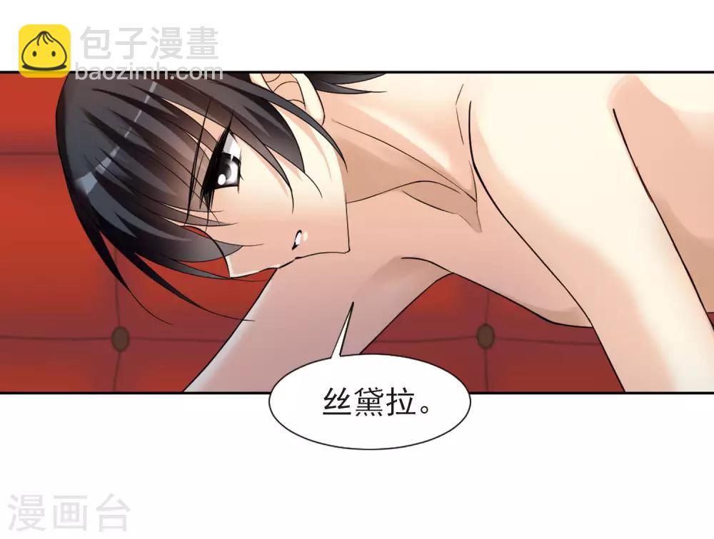 第1话2 可怕的陌生人-第3话