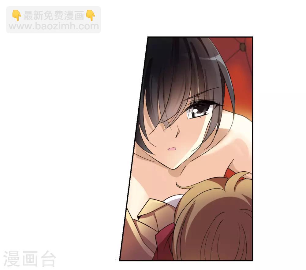 第1话2 可怕的陌生人-第3话