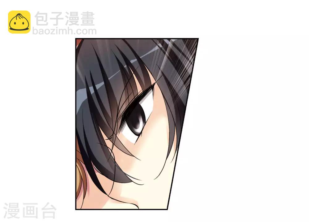 第1话2 可怕的陌生人-第3话