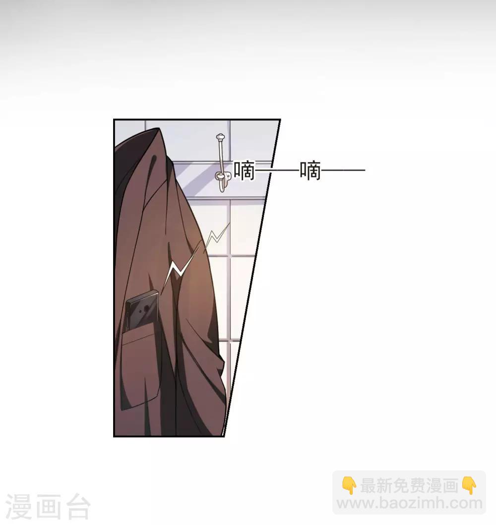 第1话2 可怕的陌生人-第3话