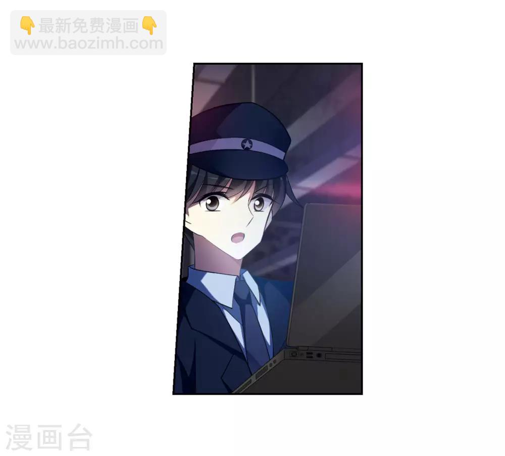 第1话2 可怕的陌生人-第3话