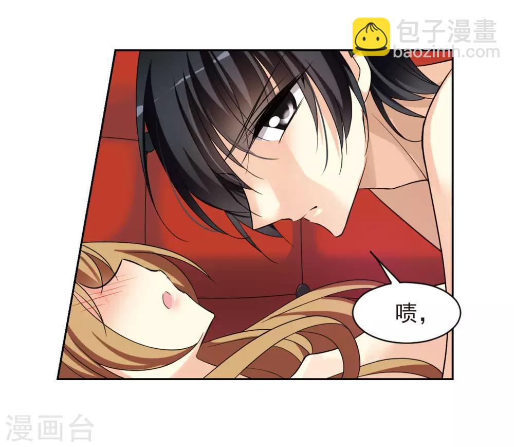 第1话2 可怕的陌生人-第3话