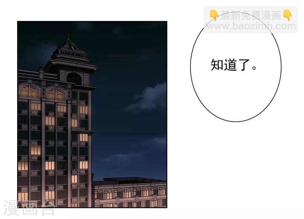 第10话2 乞求留下的白惠香-第21话