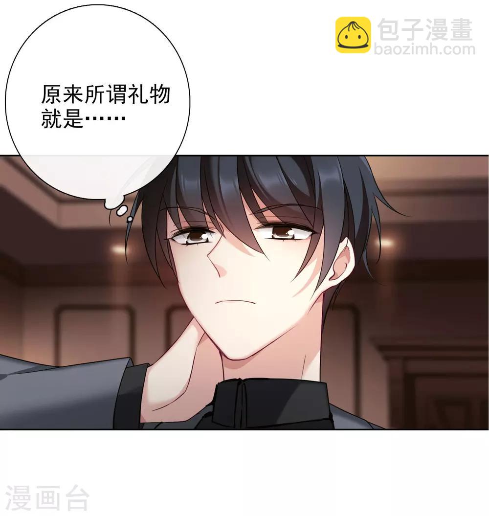 第10话2 乞求留下的白惠香-第21话