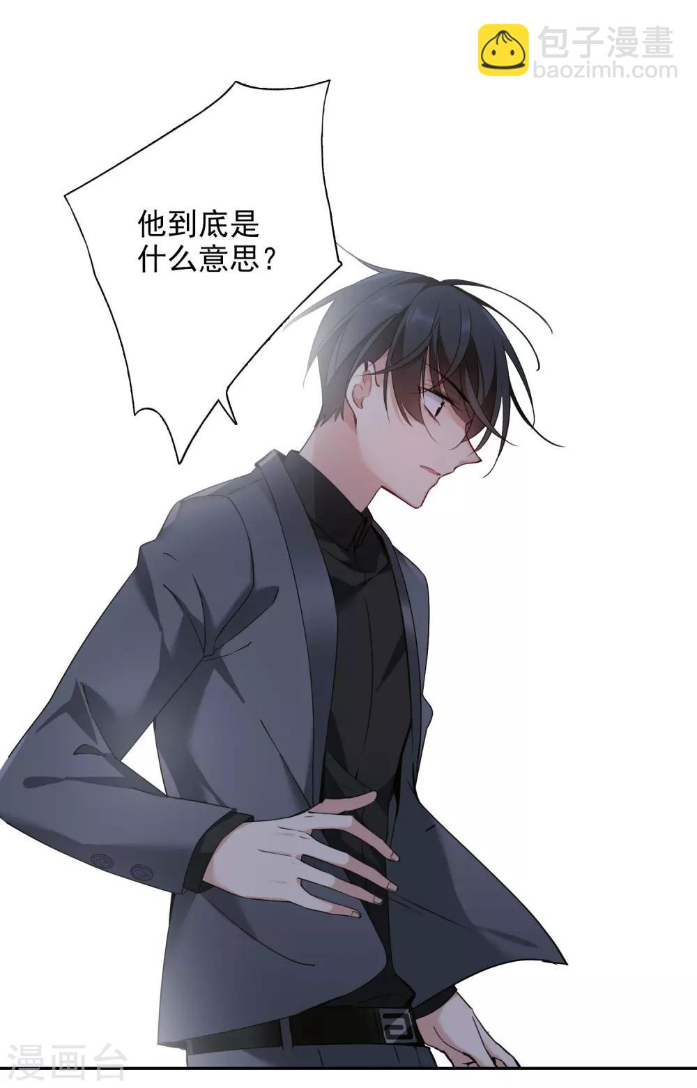 第10话2 乞求留下的白惠香-第21话