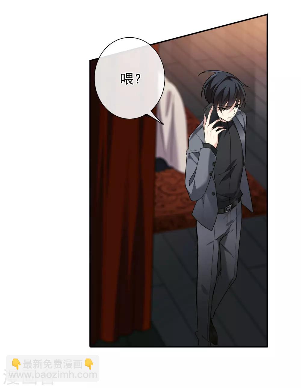 第10话2 乞求留下的白惠香-第21话