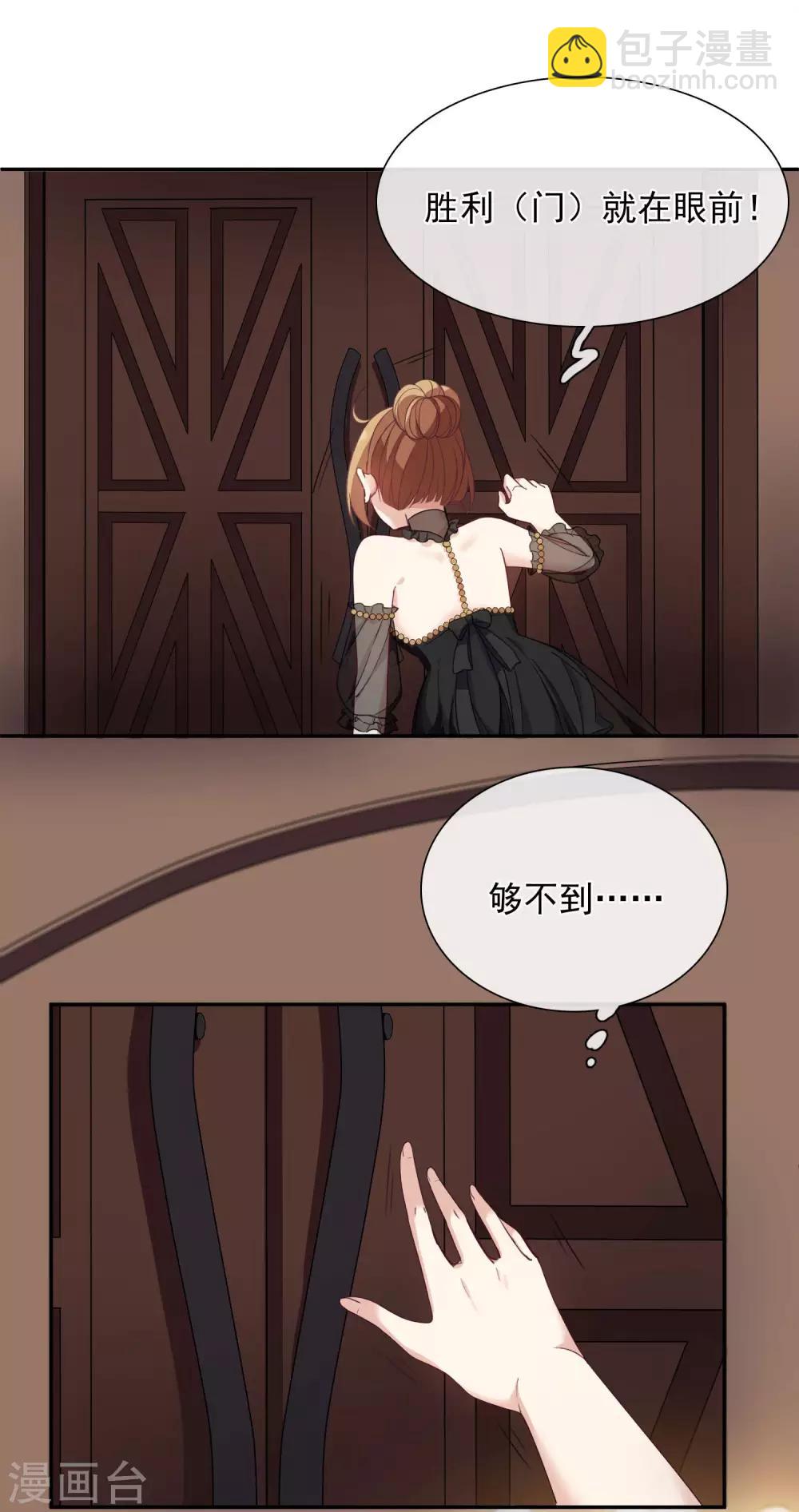 第10话2 乞求留下的白惠香-第21话