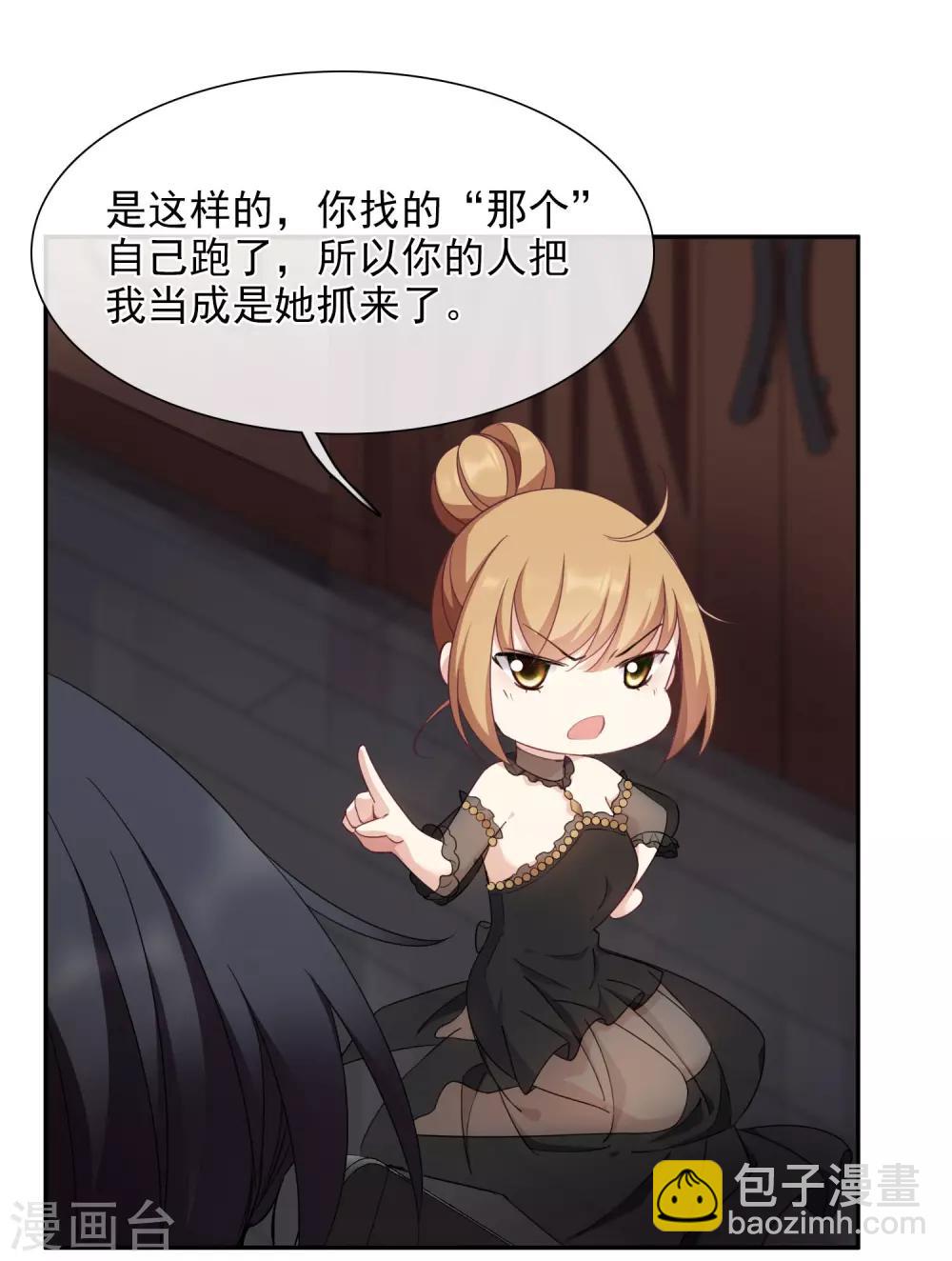 第10话2 乞求留下的白惠香-第21话