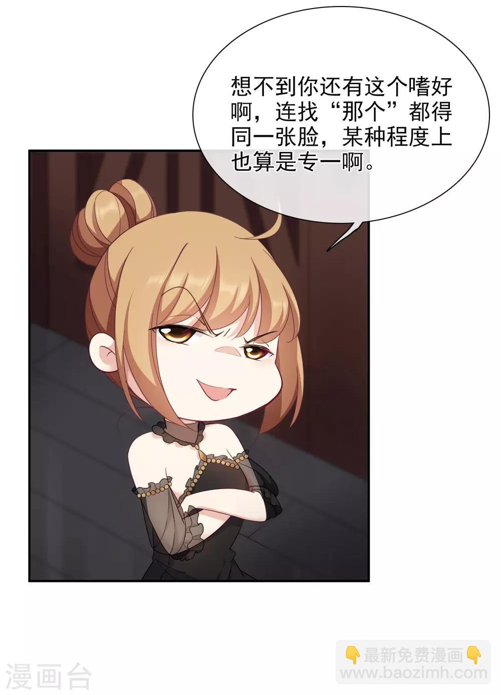 第10话2 乞求留下的白惠香-第21话