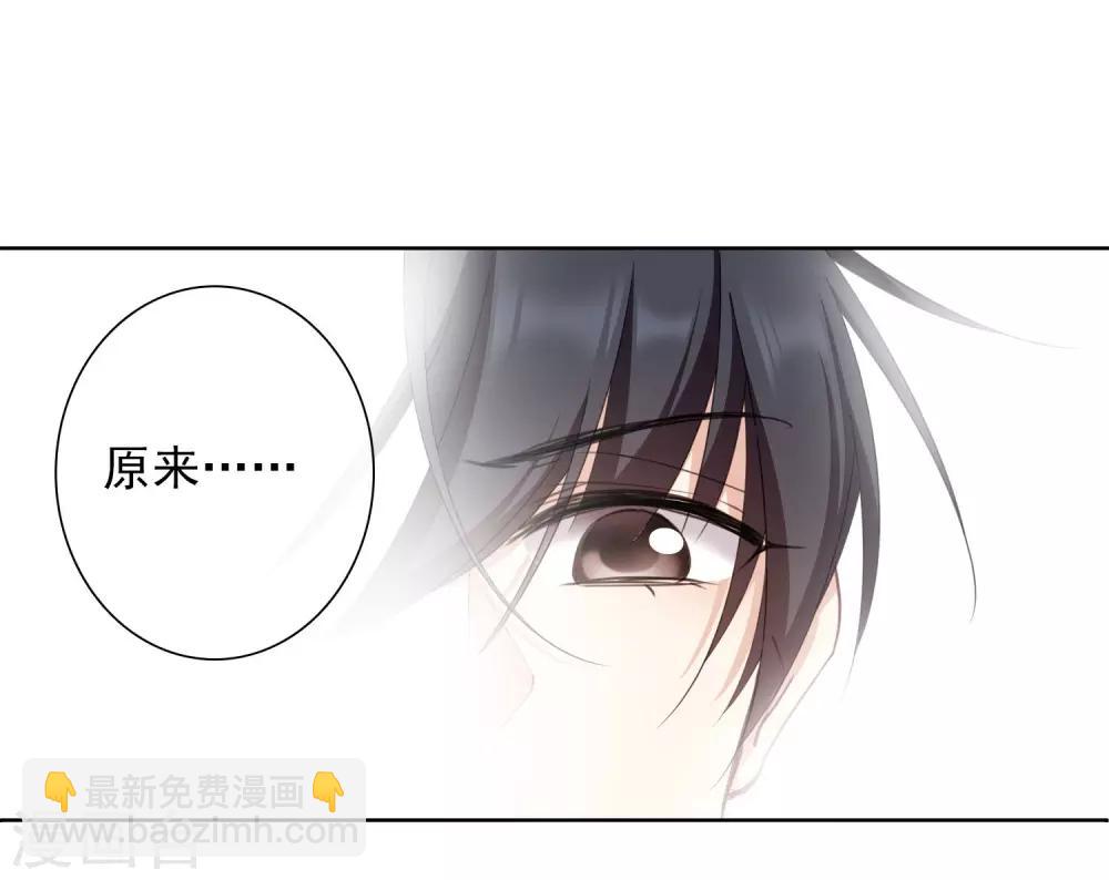 第10话2 乞求留下的白惠香-第21话