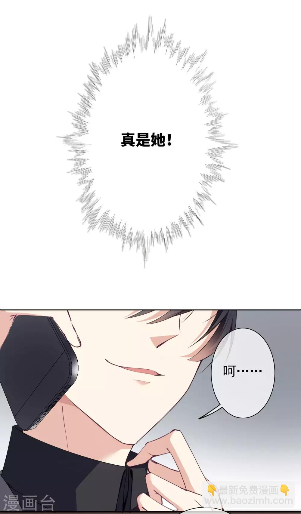 第10话2 乞求留下的白惠香-第21话