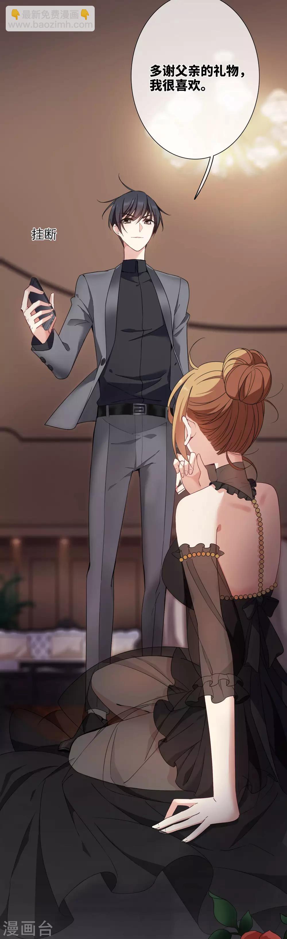 第10话2 乞求留下的白惠香-第21话