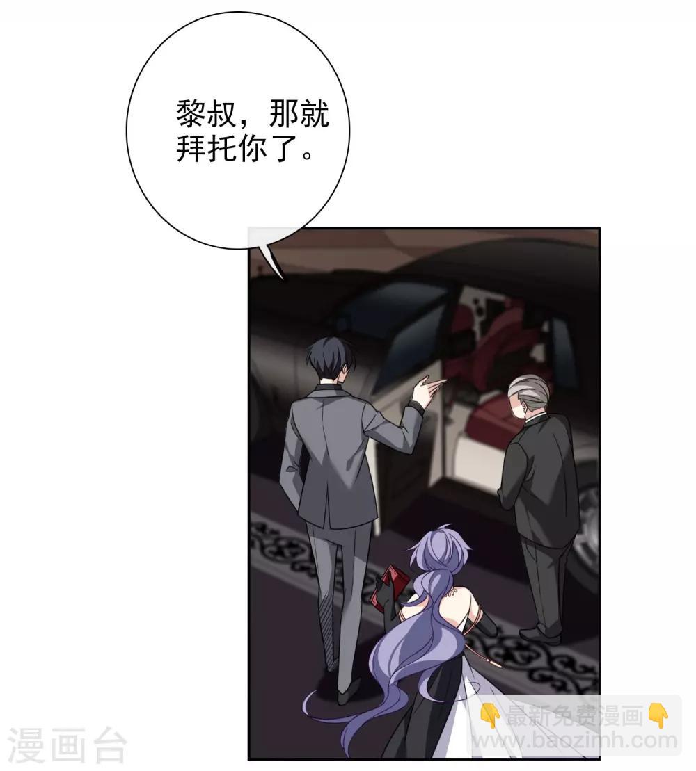 第10话2 乞求留下的白惠香-第21话