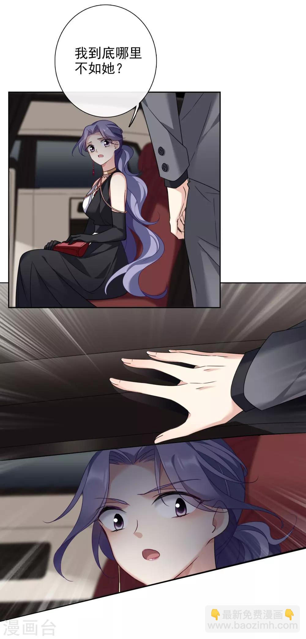 第10话2 乞求留下的白惠香-第21话