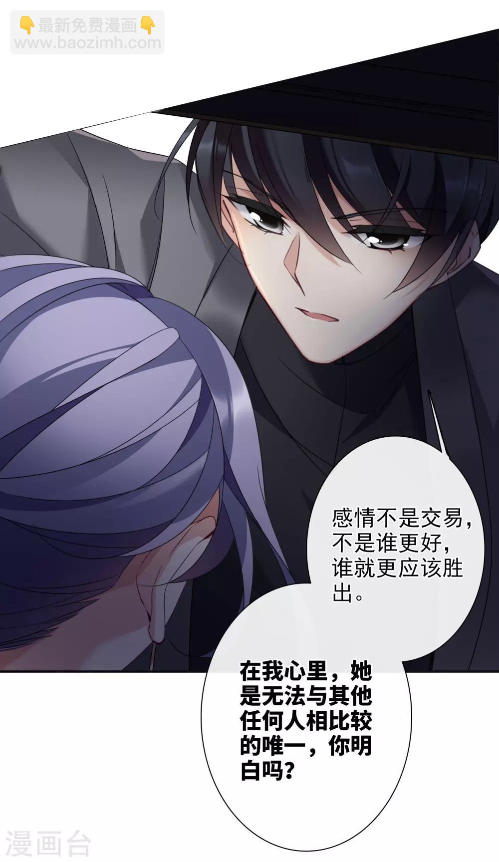 第10话2 乞求留下的白惠香-第21话