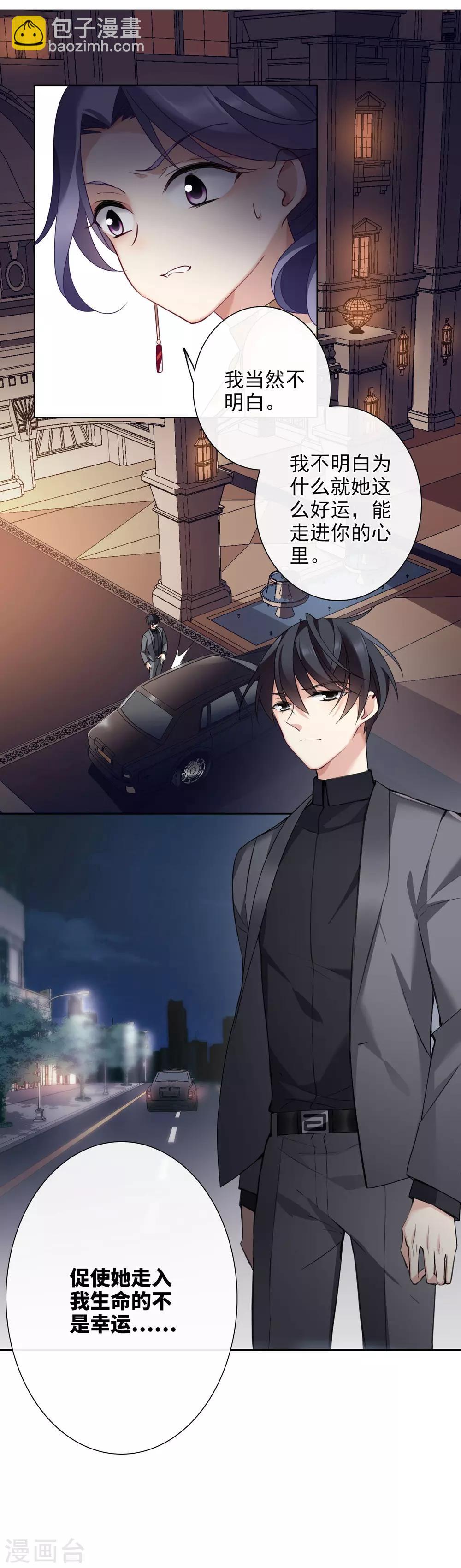 第10话2 乞求留下的白惠香-第21话