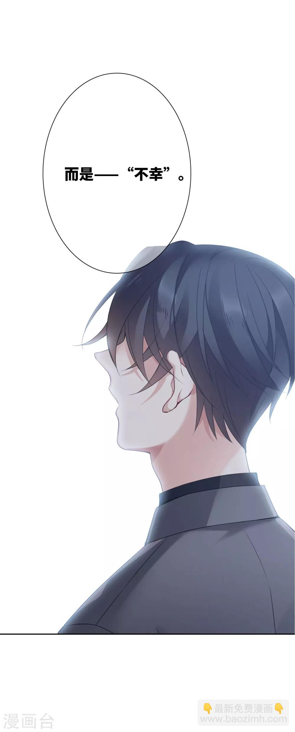 第10话2 乞求留下的白惠香-第21话