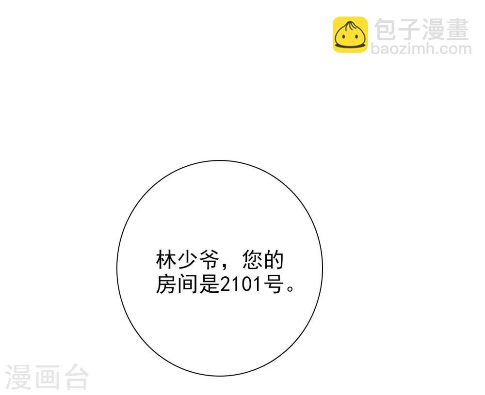 第10话2 乞求留下的白惠香-第21话