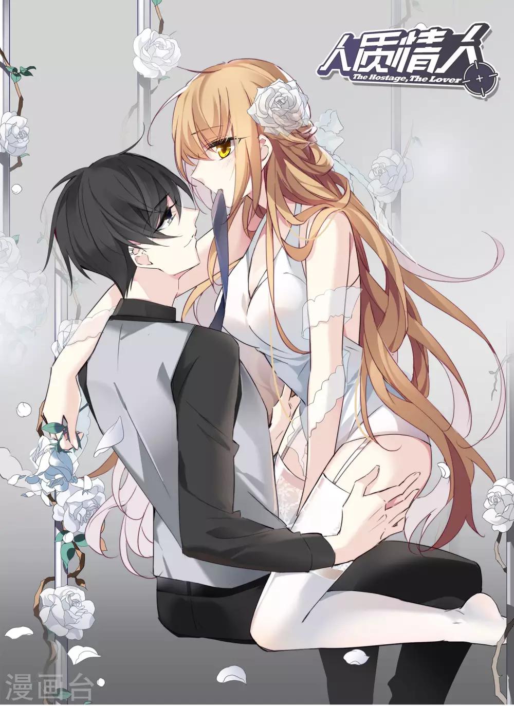 第11话2 甜蜜的耳语-第23话