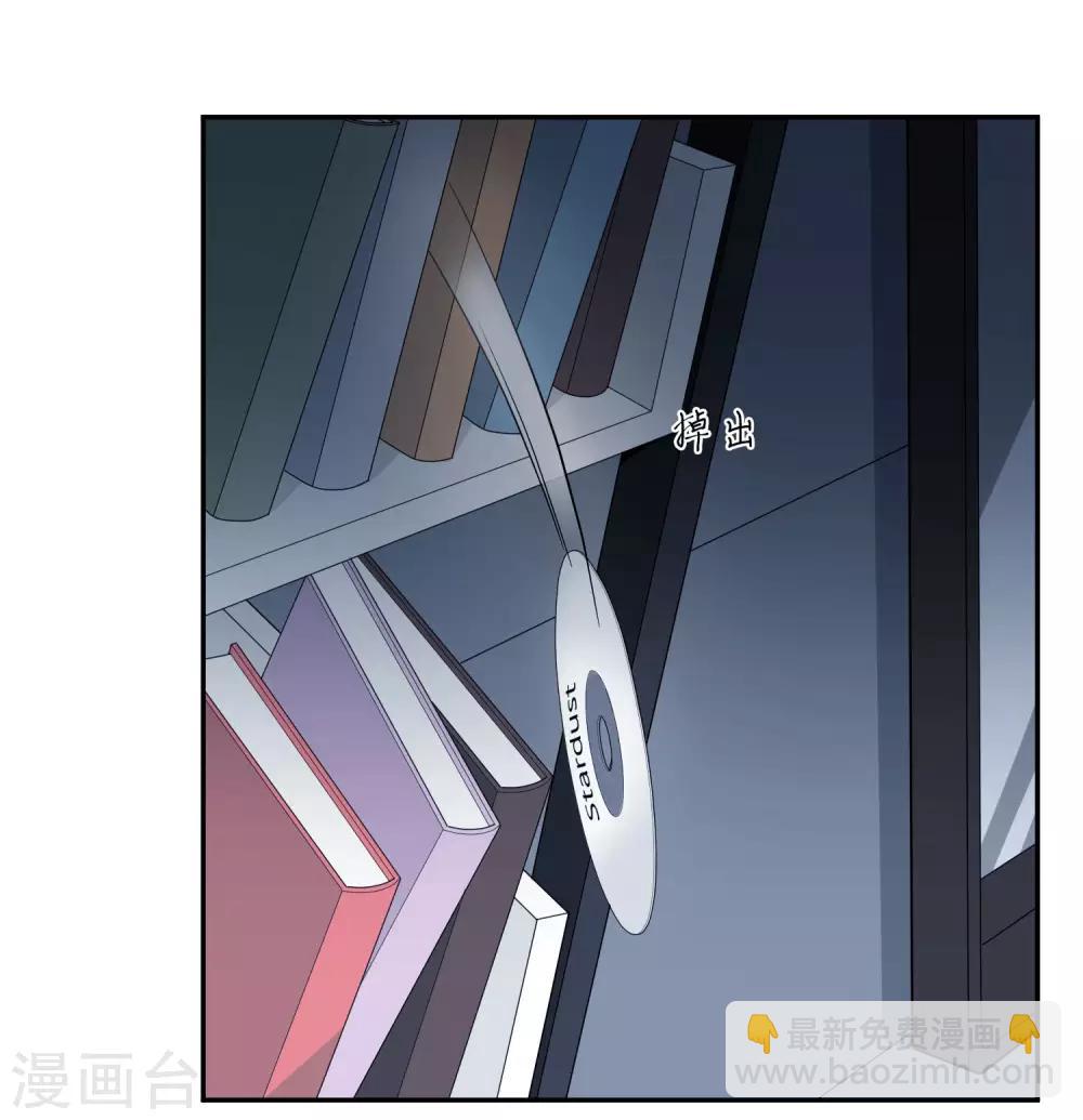 第11话2 甜蜜的耳语-第23话