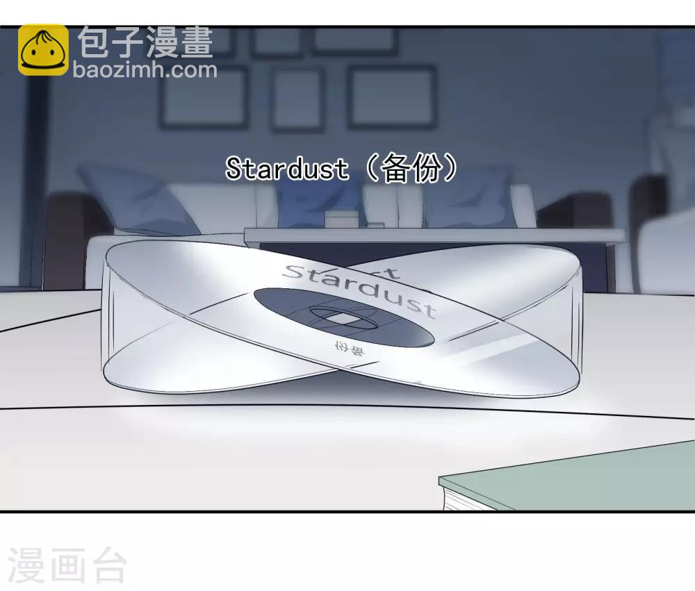 第11话2 甜蜜的耳语-第23话