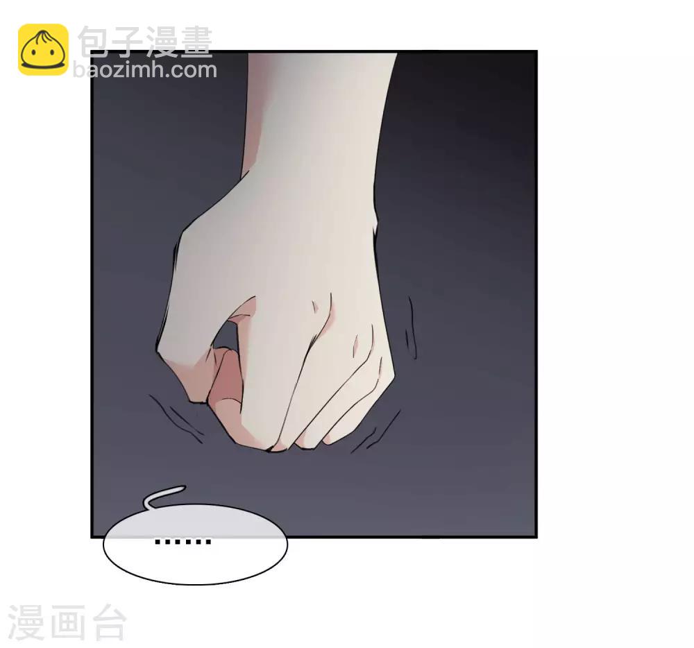 第11话2 甜蜜的耳语-第23话