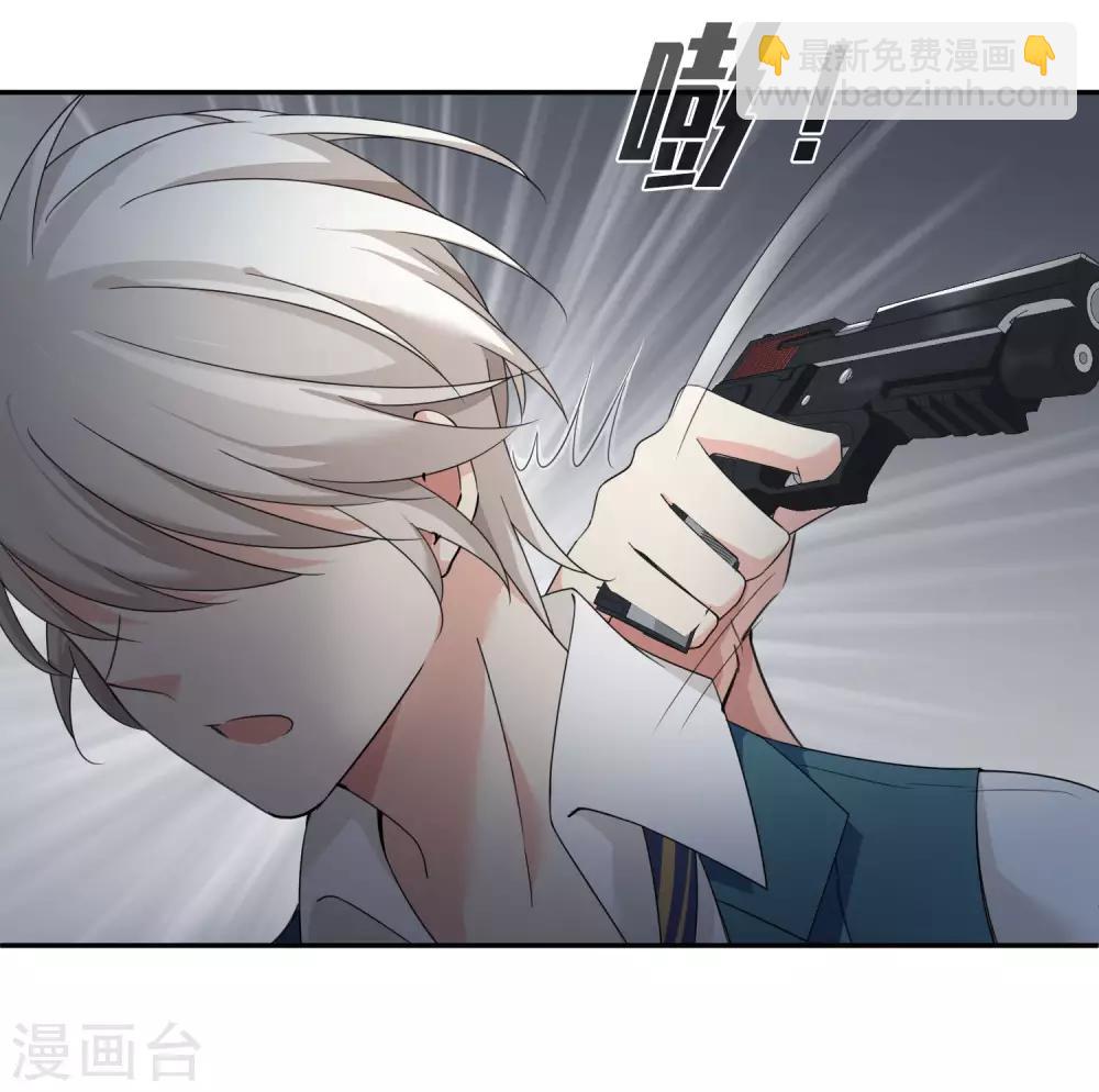 第11话2 甜蜜的耳语-第23话