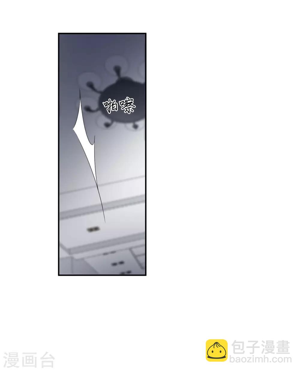 第11话2 甜蜜的耳语-第23话