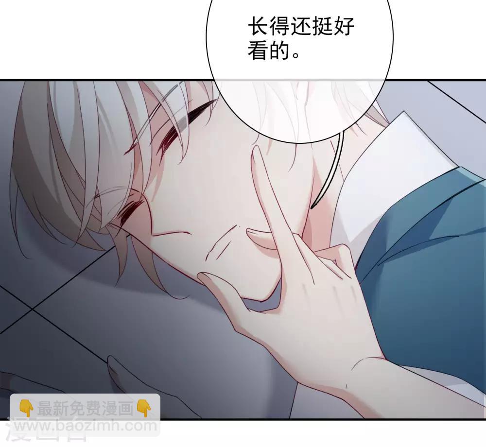 第11话2 甜蜜的耳语-第23话