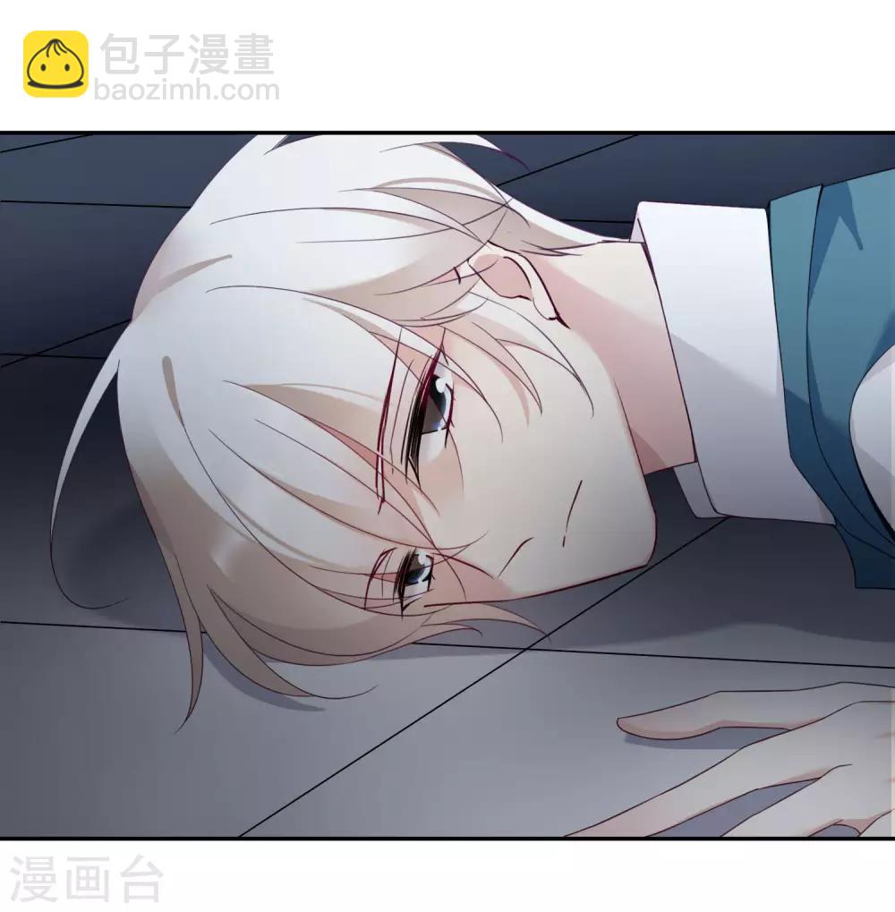 第11话2 甜蜜的耳语-第23话