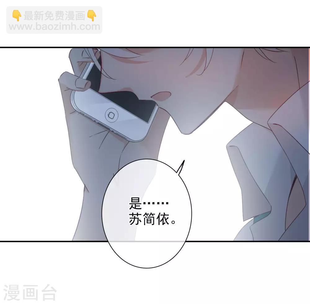 第11话2 甜蜜的耳语-第23话