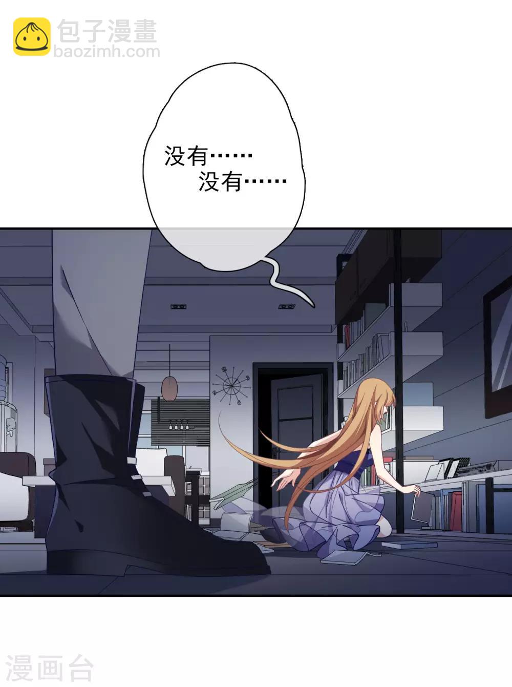 第11话2 甜蜜的耳语-第23话