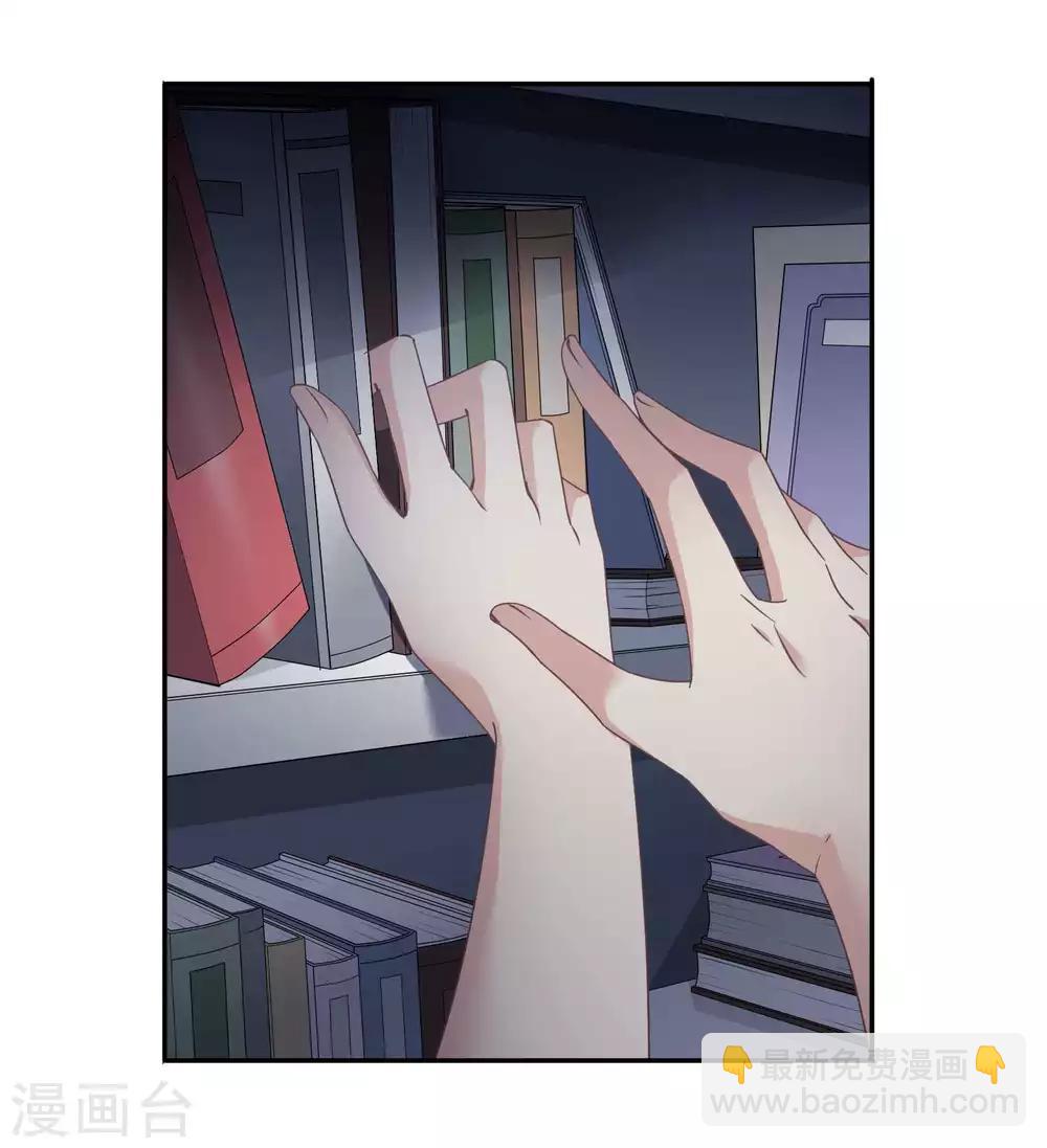 第11话2 甜蜜的耳语-第23话