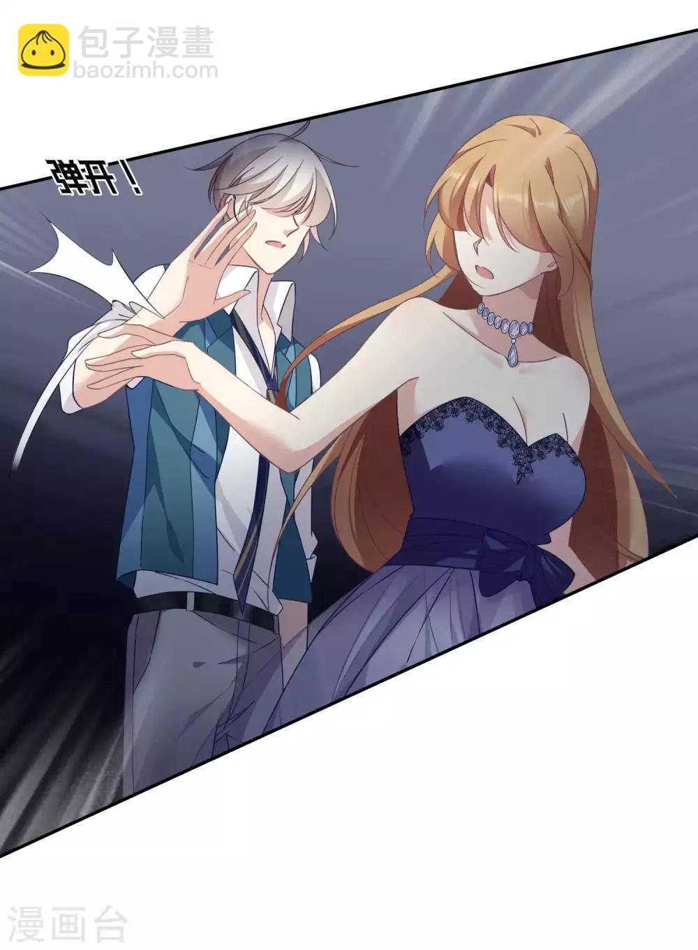 第11话2 甜蜜的耳语-第23话