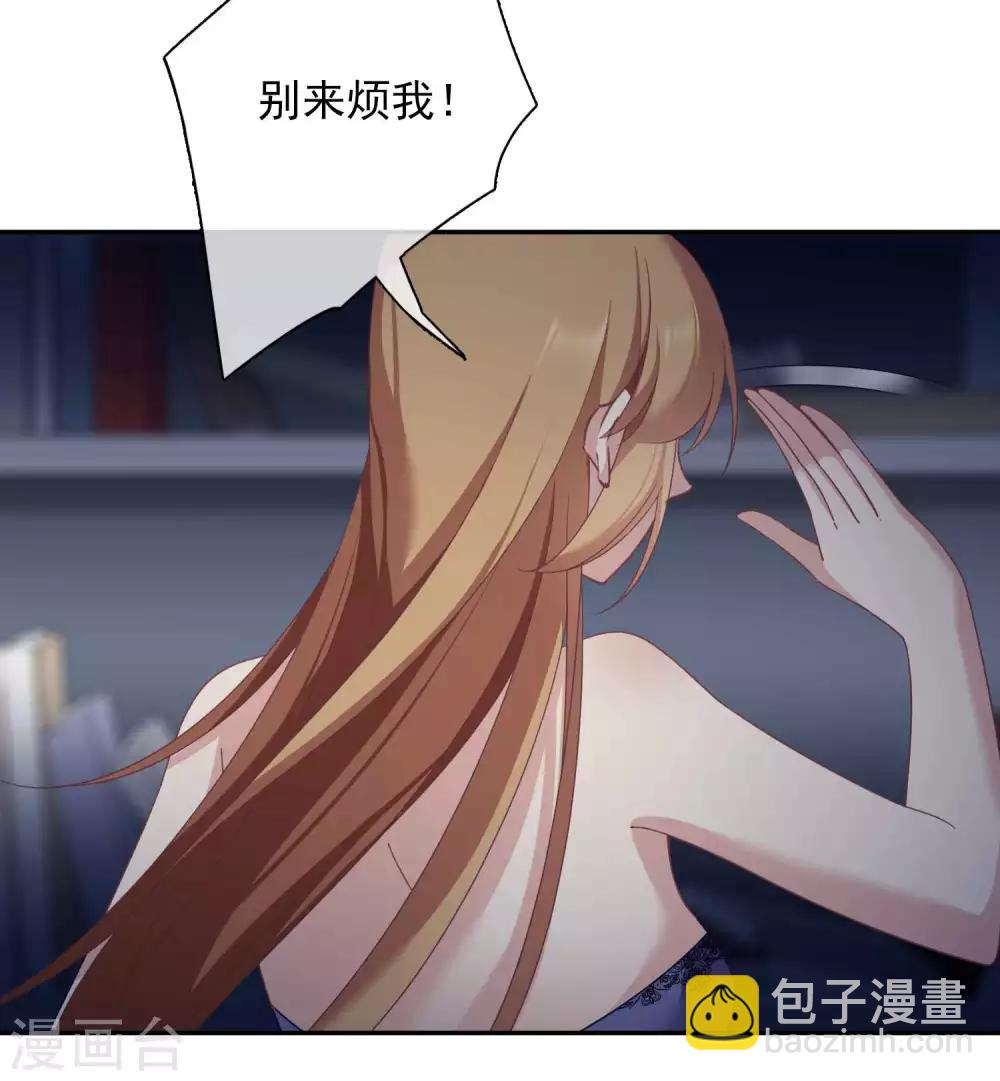 第11话2 甜蜜的耳语-第23话