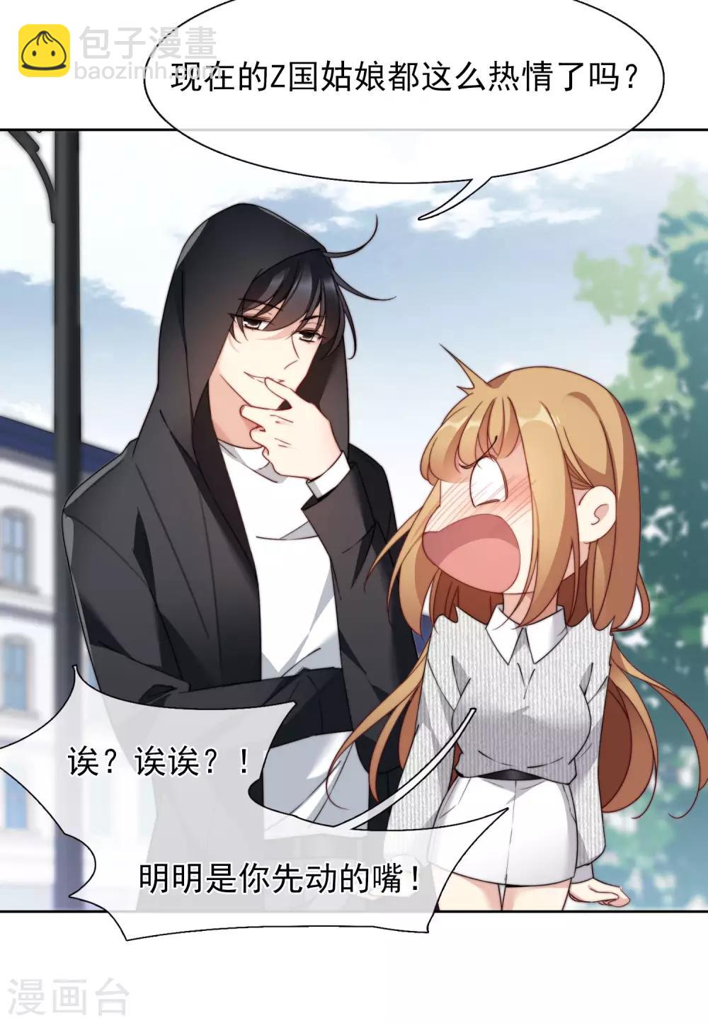 第12话2 与你初遇-第25话