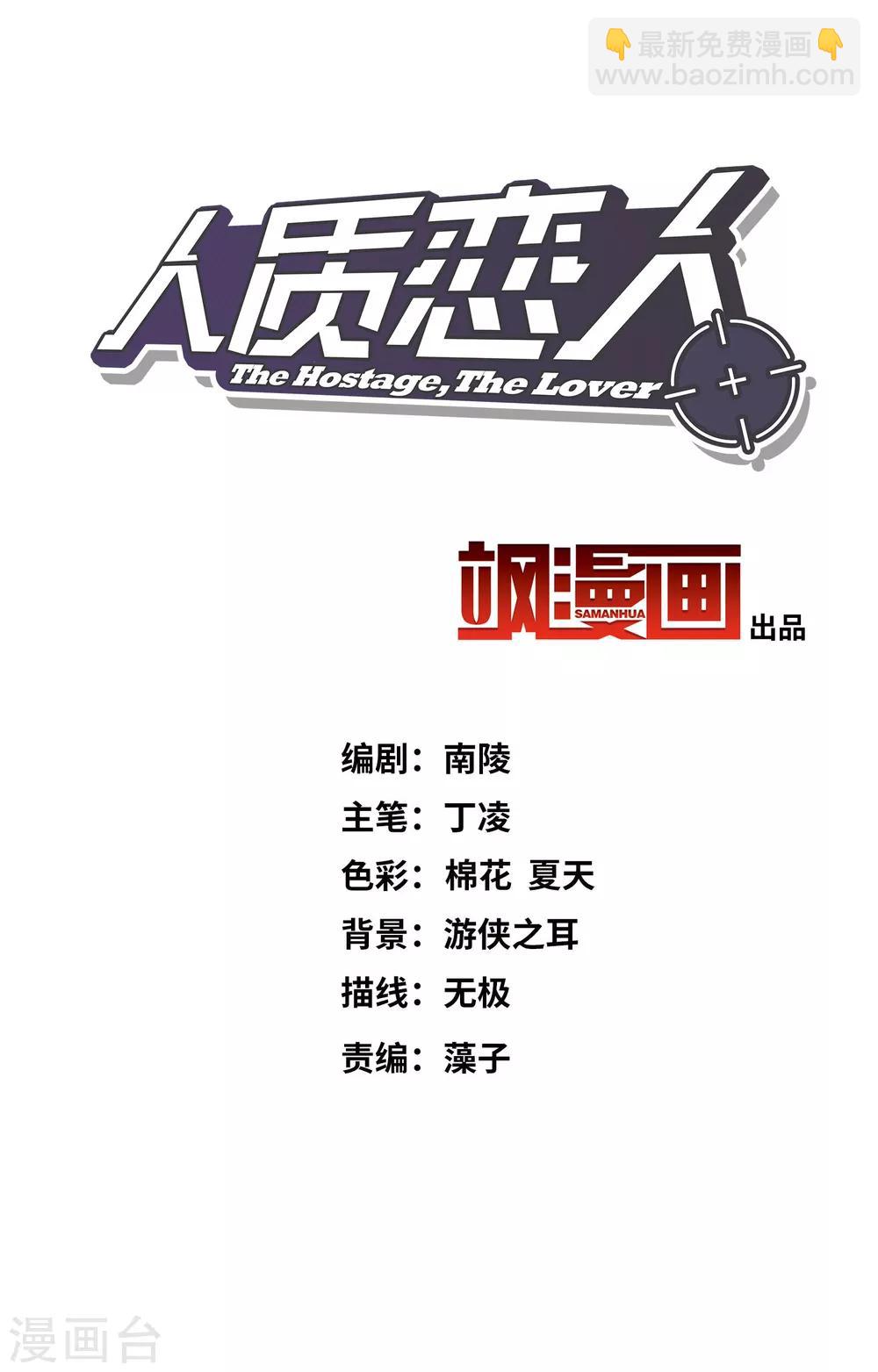 第12话2 与你初遇-第25话