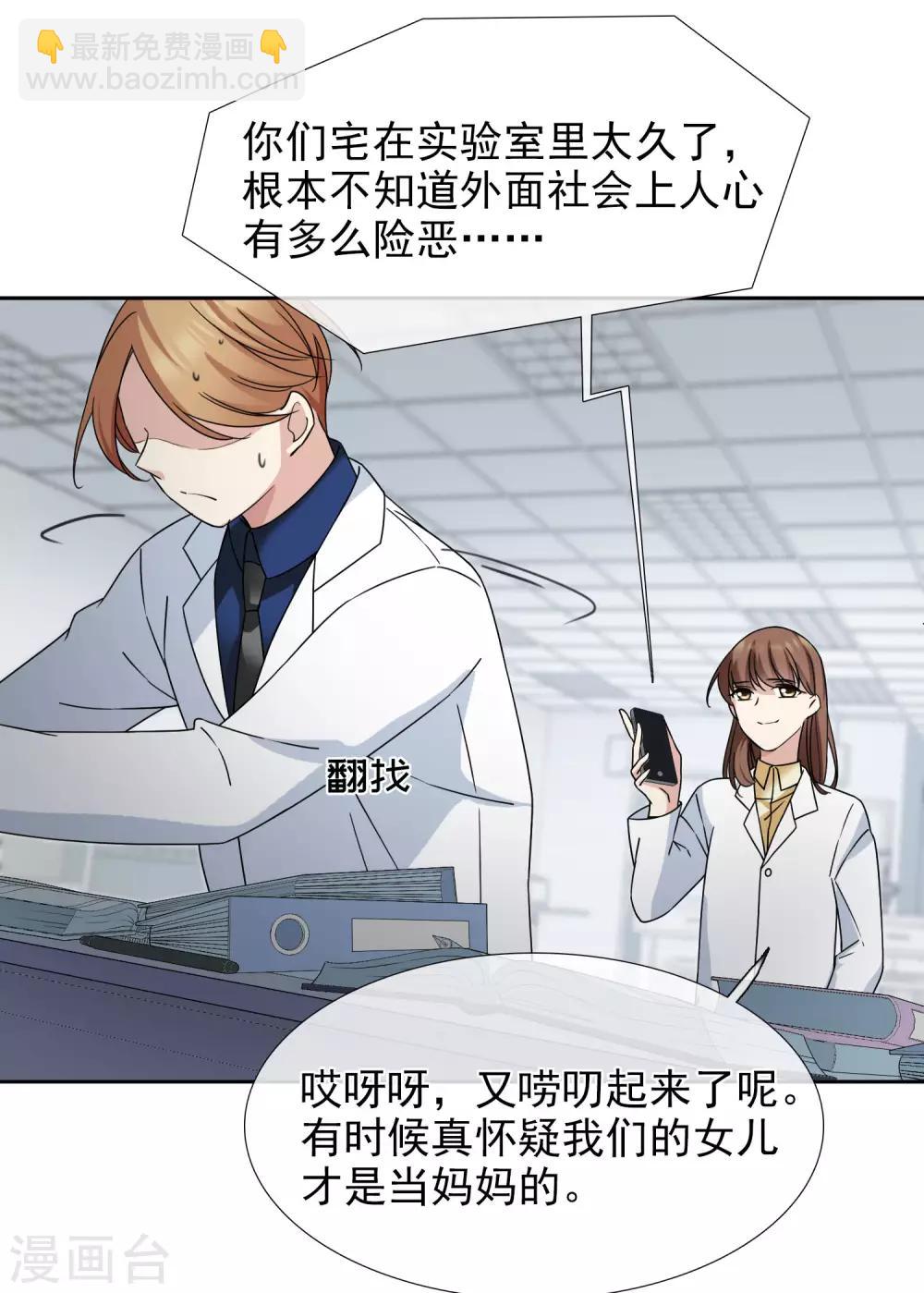 第12话2 与你初遇-第25话