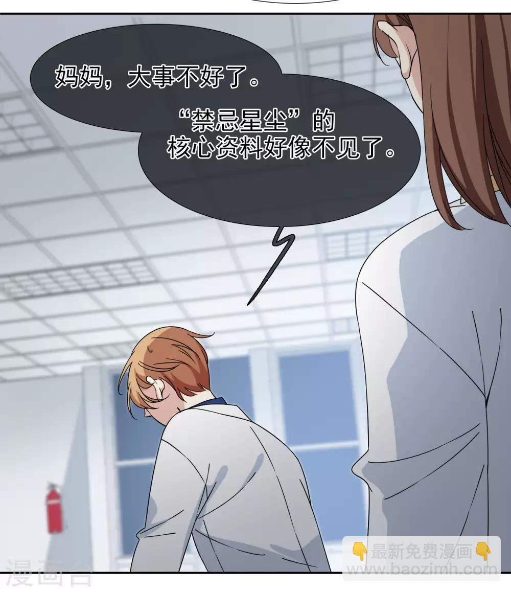 第12话2 与你初遇-第25话