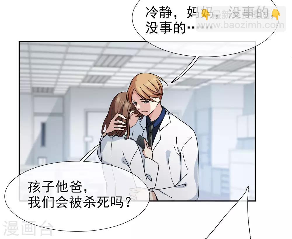 第12话2 与你初遇-第25话