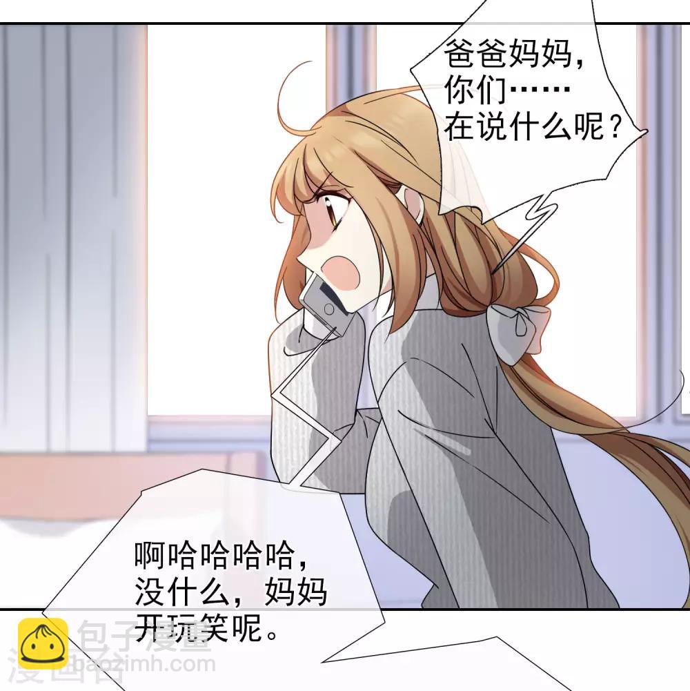 第12话2 与你初遇-第25话