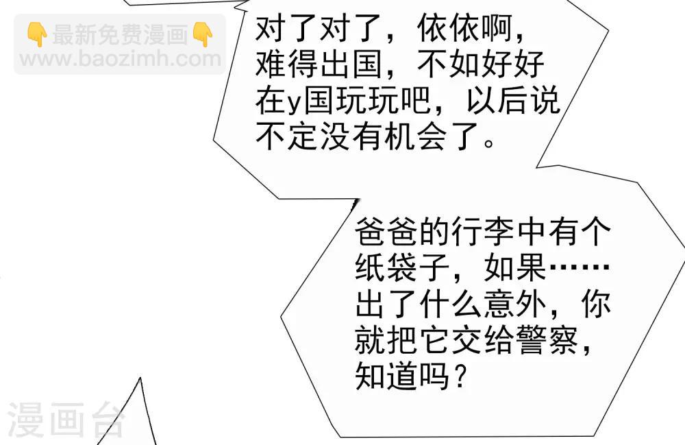 第12话2 与你初遇-第25话