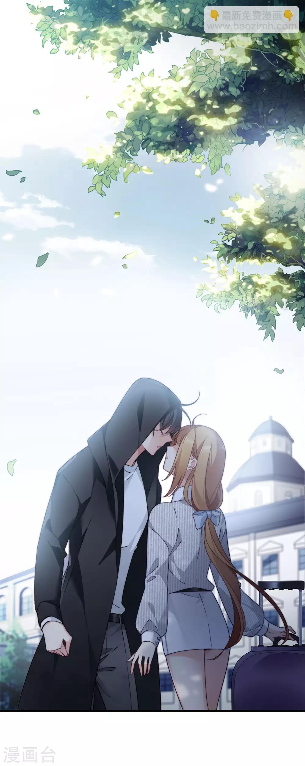 第12话2 与你初遇-第25话