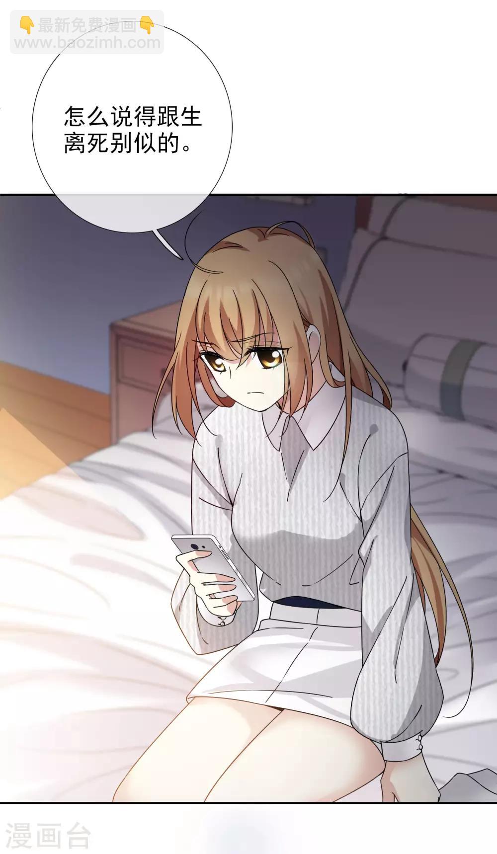 第12话2 与你初遇-第25话