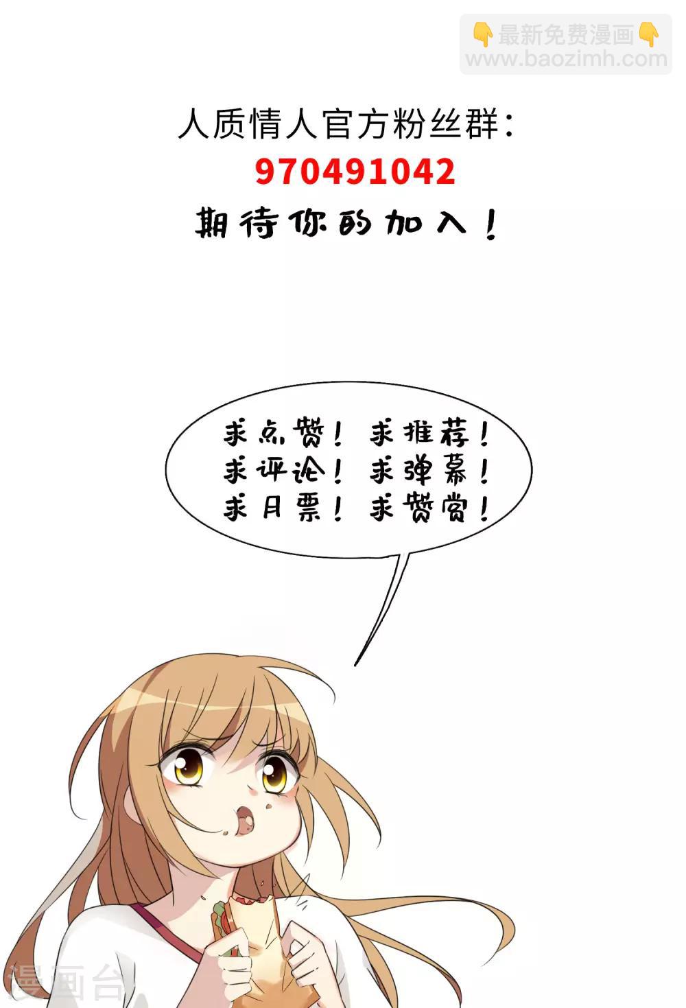 第12话2 与你初遇-第25话