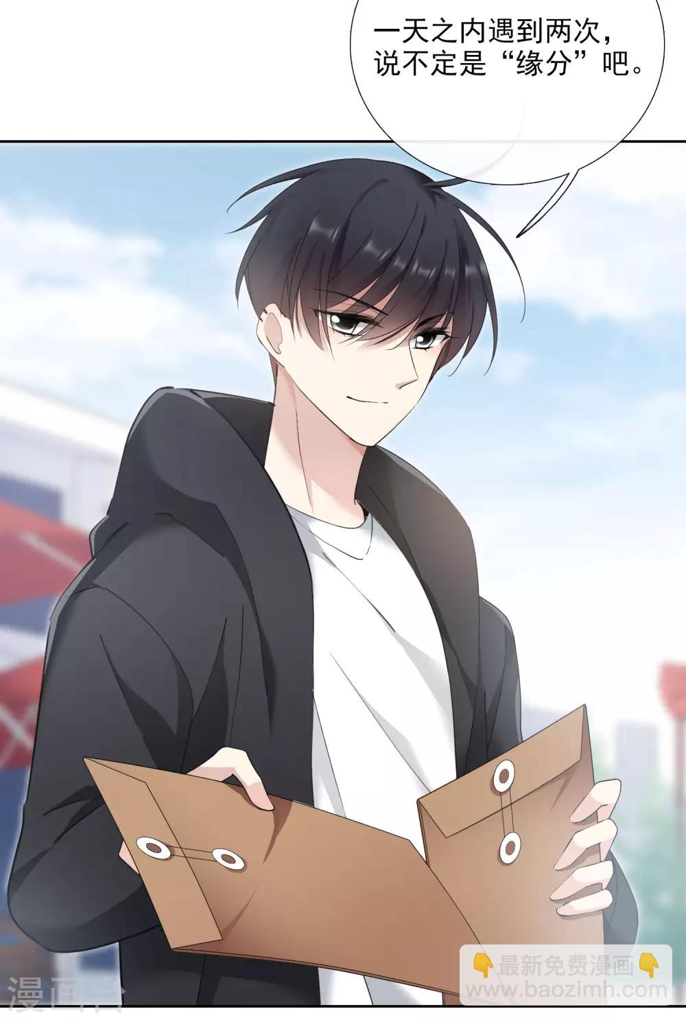 第13话2 孽缘-第27话