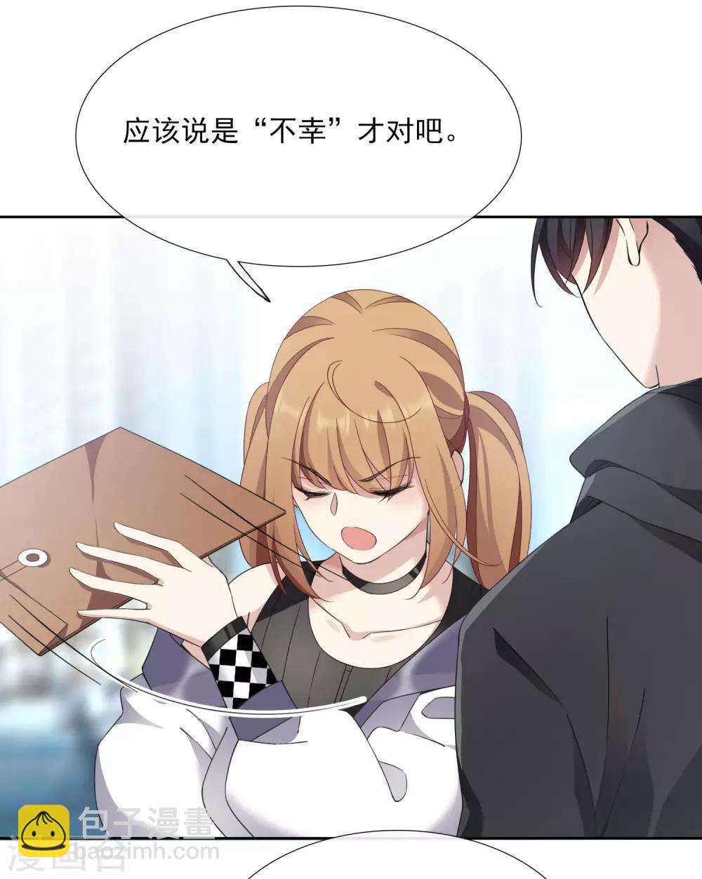 第13话2 孽缘-第27话